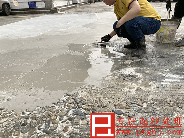 吉盾修补砂浆修复成都菜市场地面起砂破烂