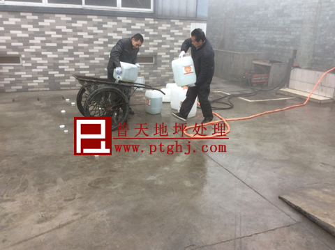 大邑室外地坪起砂处理2