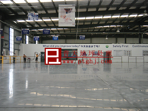 车间混凝土密封固化剂地坪3