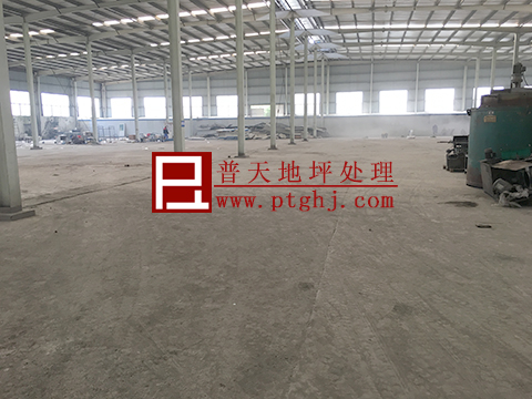 机加工车间地坪起砂处理1