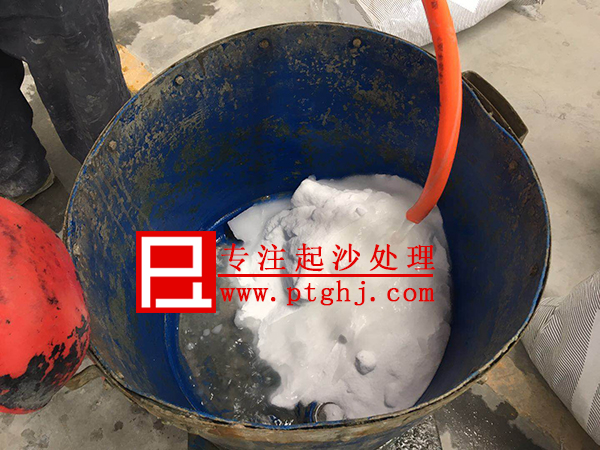 厂房地面起砂处理