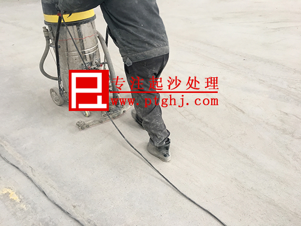 厂房地面起砂吸尘处理