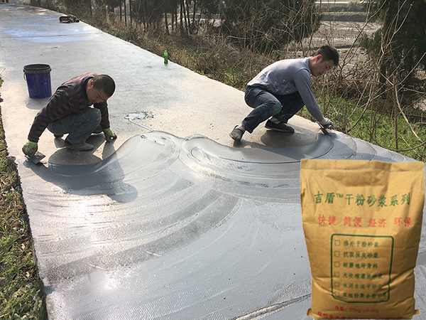 披刮吉盾修补砂浆处理村村通公路起砂